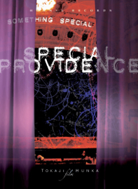 HRDVD1000 Special Providence – Something Special